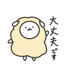 ゆるかわひつじ（個別スタンプ：17）
