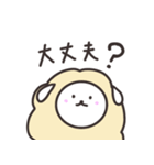 ゆるかわひつじ（個別スタンプ：18）