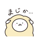 ゆるかわひつじ（個別スタンプ：20）