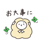ゆるかわひつじ（個別スタンプ：21）