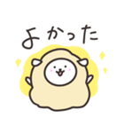 ゆるかわひつじ（個別スタンプ：22）