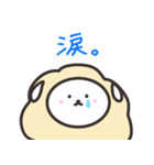 ゆるかわひつじ（個別スタンプ：23）