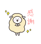 ゆるかわひつじ（個別スタンプ：24）