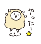 ゆるかわひつじ（個別スタンプ：27）