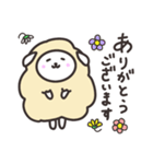 ゆるかわひつじ（個別スタンプ：29）