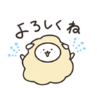 ゆるかわひつじ（個別スタンプ：31）