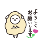 ゆるかわひつじ（個別スタンプ：32）