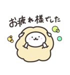 ゆるかわひつじ（個別スタンプ：38）