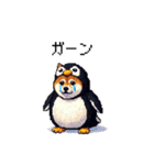 ペンギン太っちょ柴犬2 梅雨に向かって（個別スタンプ：9）