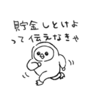 伝えなきゃ。（個別スタンプ：2）