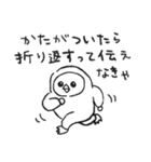 伝えなきゃ。（個別スタンプ：3）