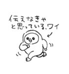 伝えなきゃ。（個別スタンプ：4）