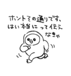 伝えなきゃ。（個別スタンプ：5）