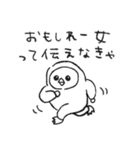 伝えなきゃ。（個別スタンプ：6）