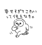 伝えなきゃ。（個別スタンプ：7）
