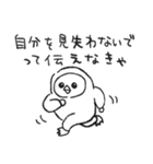 伝えなきゃ。（個別スタンプ：8）