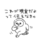 伝えなきゃ。（個別スタンプ：9）