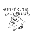 伝えなきゃ。（個別スタンプ：11）
