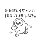 伝えなきゃ。（個別スタンプ：12）
