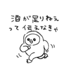 伝えなきゃ。（個別スタンプ：13）