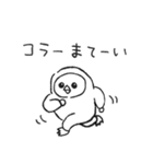 伝えなきゃ。（個別スタンプ：15）