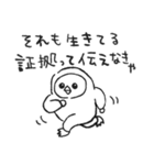 伝えなきゃ。（個別スタンプ：16）