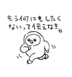 伝えなきゃ。（個別スタンプ：17）