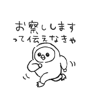 伝えなきゃ。（個別スタンプ：18）