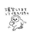 伝えなきゃ。（個別スタンプ：20）