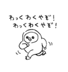 伝えなきゃ。（個別スタンプ：22）