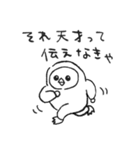 伝えなきゃ。（個別スタンプ：23）