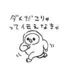 伝えなきゃ。（個別スタンプ：24）