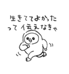 伝えなきゃ。（個別スタンプ：26）