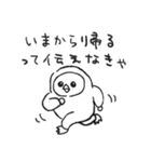 伝えなきゃ。（個別スタンプ：27）