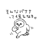 伝えなきゃ。（個別スタンプ：28）