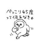 伝えなきゃ。（個別スタンプ：29）
