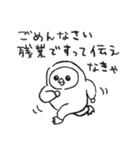 伝えなきゃ。（個別スタンプ：30）