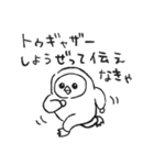 伝えなきゃ。（個別スタンプ：31）