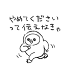 伝えなきゃ。（個別スタンプ：32）