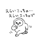 伝えなきゃ。（個別スタンプ：33）