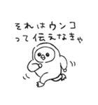 伝えなきゃ。（個別スタンプ：34）