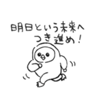 伝えなきゃ。（個別スタンプ：35）