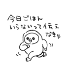 伝えなきゃ。（個別スタンプ：36）