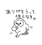 伝えなきゃ。（個別スタンプ：37）
