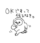 伝えなきゃ。（個別スタンプ：38）