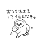 伝えなきゃ。（個別スタンプ：39）