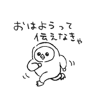 伝えなきゃ。（個別スタンプ：40）