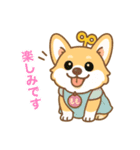 ももちゃん(ネジネジver)その1スタンプ（個別スタンプ：8）