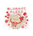 PENOちゃん推し活始めました♡赤色（個別スタンプ：1）