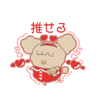 PENOちゃん推し活始めました♡赤色（個別スタンプ：7）